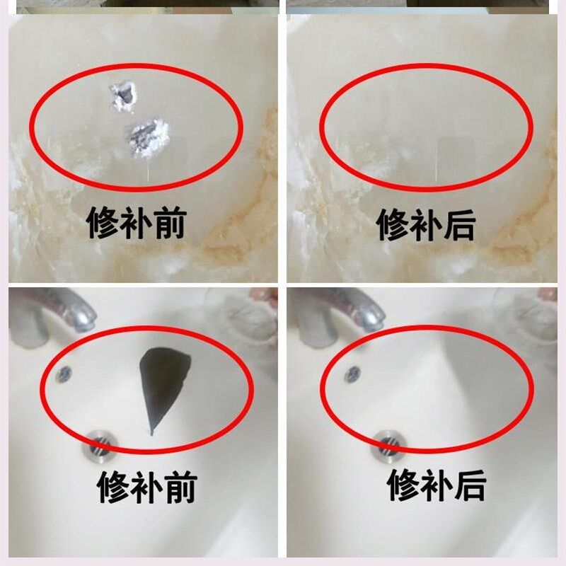 台盆修复漏水胶水洗脸盆修补瓷砖裂缝洁具防水接缝面盆