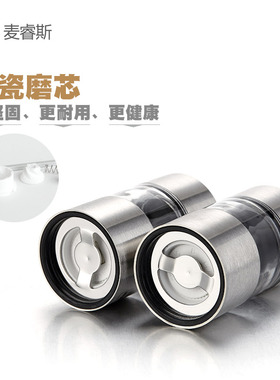 欧式mle椒手动研磨器旋转磨粉瓶海盐椒调味料现磨罐装