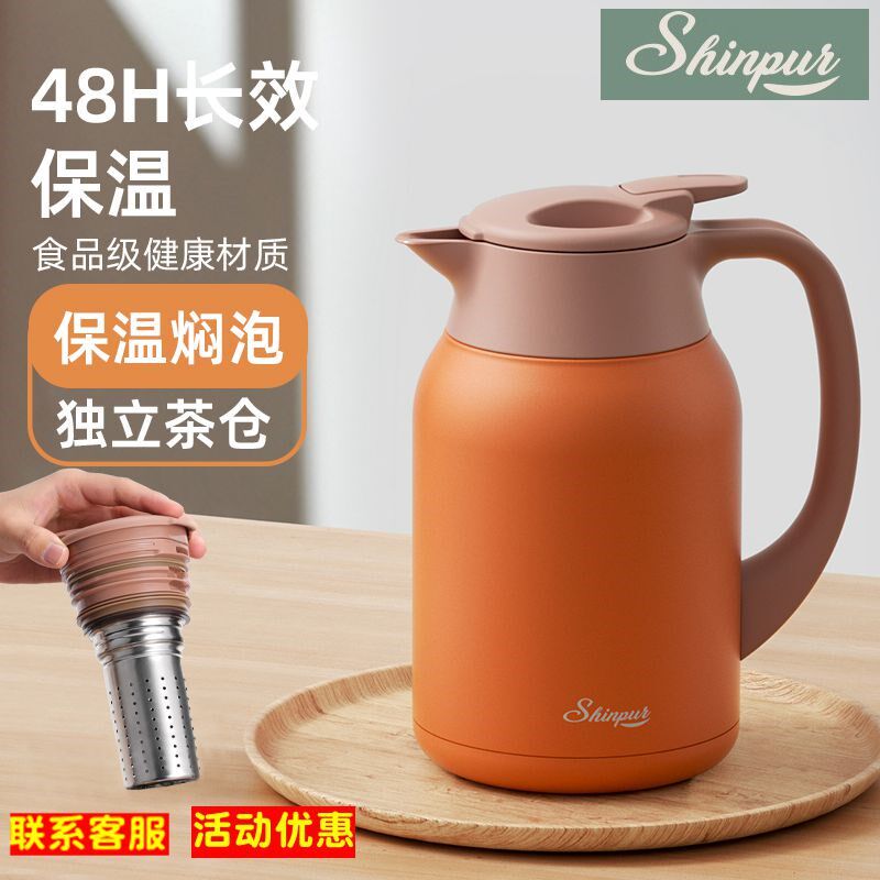 日象普焖茶壶茶水分离保温壶白茶闷泡壶办公室喝茶壶
