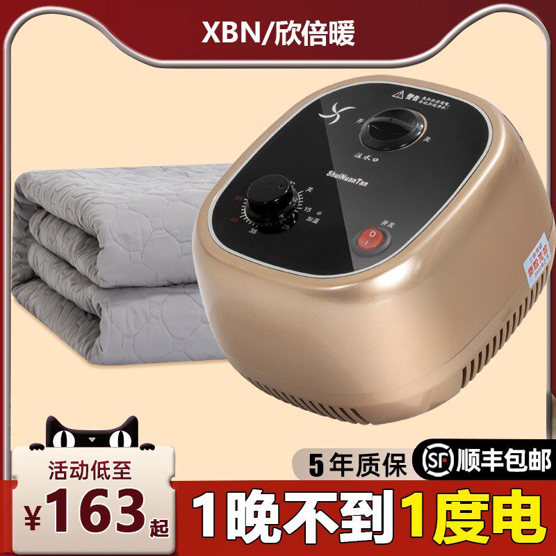 水暖电热毯人水循环电褥子全自动22款家用电热毯单人5个尺寸