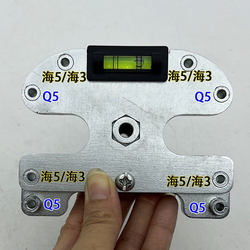 水平仪定位板海打拆灯碗改装汽车摩车大灯改装工具打板