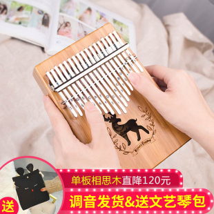 li卡林巴拇指琴音卡琳巴初学者巴林卡手指拨钢琴卡淋巴琴