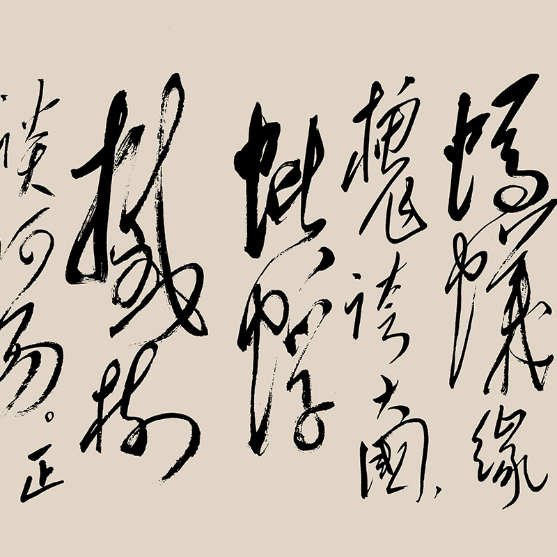 满江红书法 办公室客厅沙发背景墙会议室墙画 贡缎布手工装裱挂画