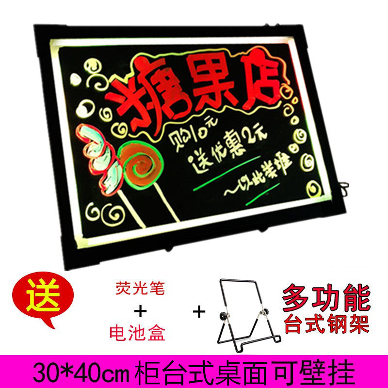 电子荧光板台式地摊夜光发光小黑板店铺挂留言手写板广告牌