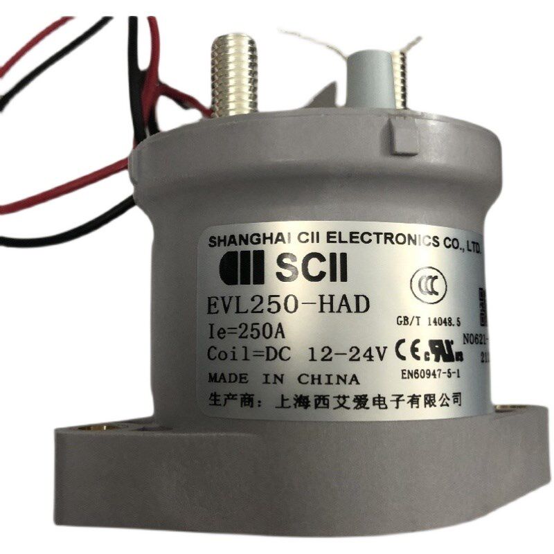 ELHD高压直流接触器新能源继电器线圈2D 充电桩