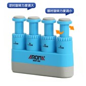 阿诺玛指力器初学者吉他手指练习器儿童钢琴握力器训练器辅助