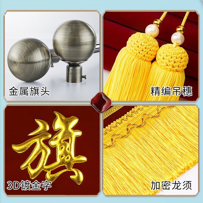 档锦旗感谢幼儿园老师旌旗定制订做制作赠送老师园长学校小学毕业