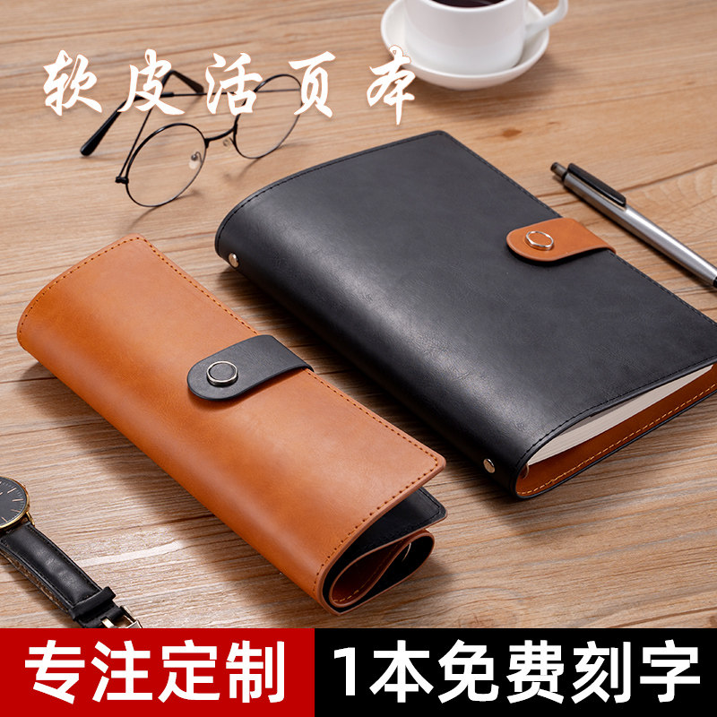 软皮磁扣活页活页扣环商务办公会议记录仿皮外壳磁力搭扣记事笔记