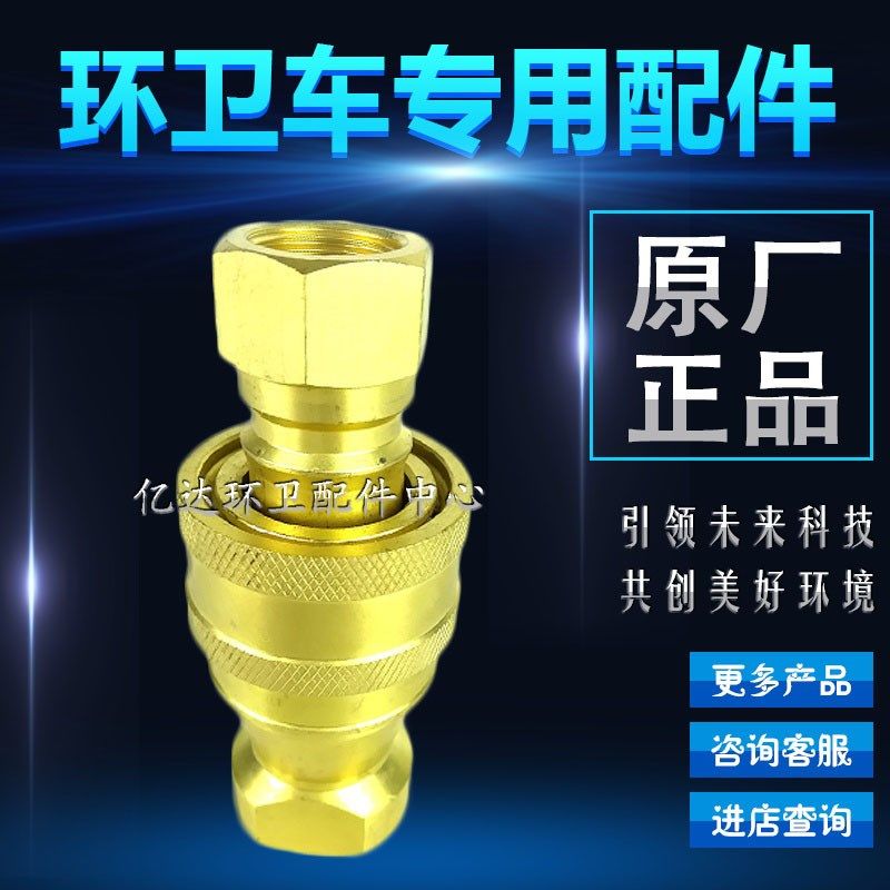 中重科环卫扫车二分之一铜公母快速洗扫车