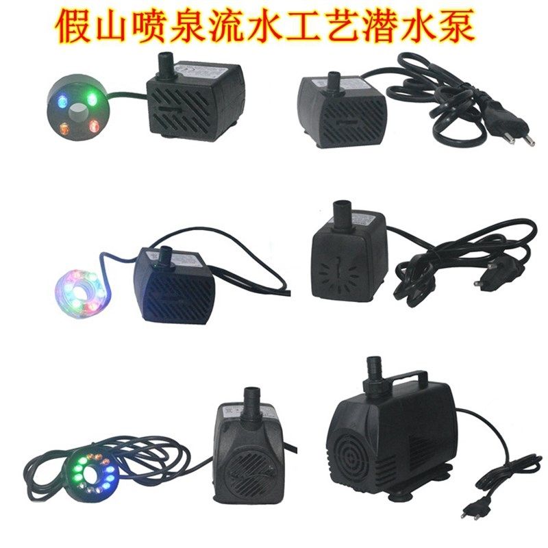 静音流水水泵小功率循环假山喷泉盆景养鱼抽水泵鱼缸小型
