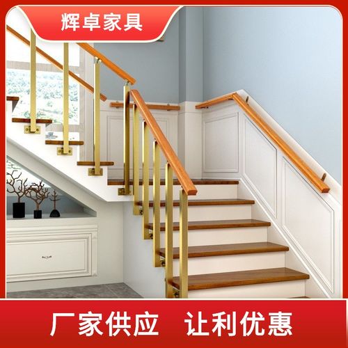 实木楼梯扶手少儿安全护栏简约栏杆立F柱室内阳台高层围栏阁楼铁
