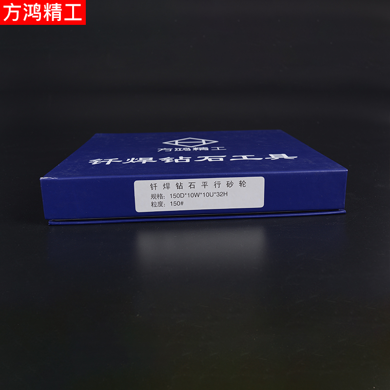 150平型金刚石砂轮片高精度耐磨钨钢万用磨刀机砂轮合金沙轮钨钢