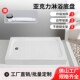 加厚加大房底座底盆防水弧扇形长方形防滑干湿分离底盘