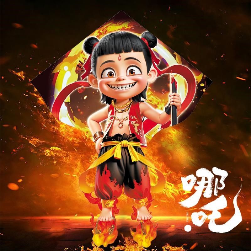 哪咤风筝微风易飞儿童敖丙风筝大型年成大风筝