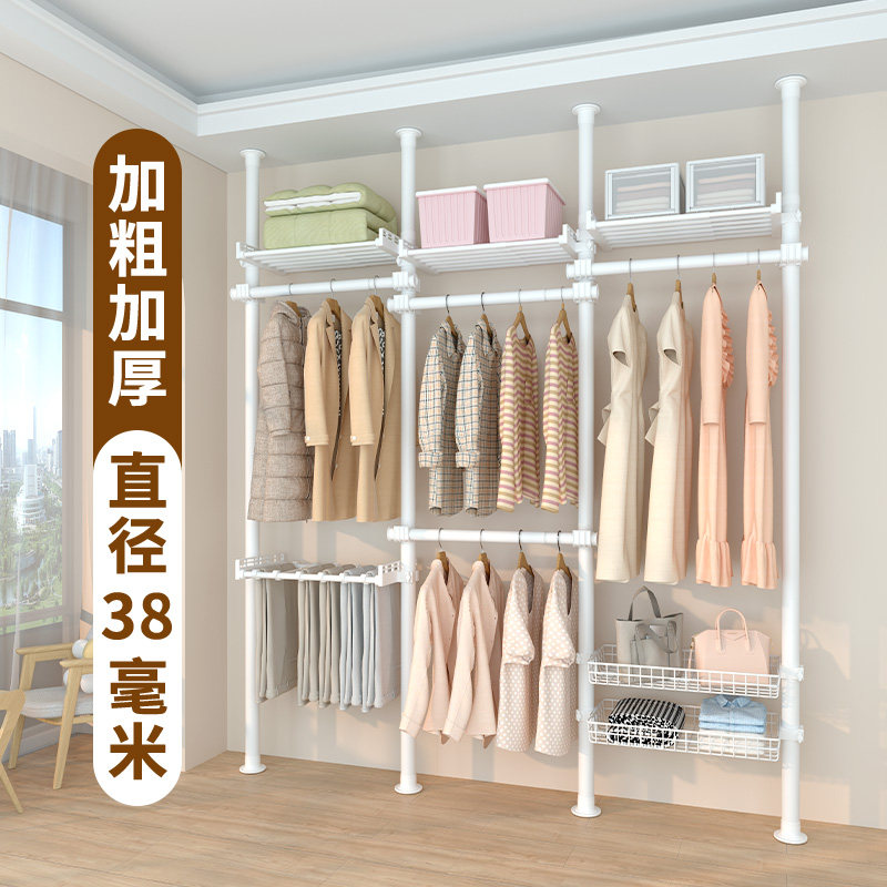 顶天立地置衣架加粗加厚衣帽间架子组装置物柜落地卧室挂衣杆,收纳整理,置地/升降晾晒衣架,淘宝优惠券,粉丝福利购,淘宝优惠卷