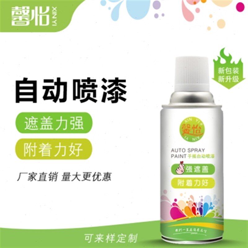 馨怡灰白色浅灰色文件柜电箱控制柜自动手摇喷漆剂