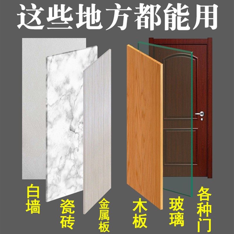 挂钩强力粘胶粘在墙上的免打孔乳胶漆墙面石灰瓷砖墙布粘钩