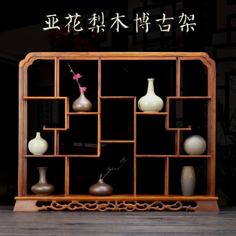 实木亚梨木博古架小多宝阁现代茶壶架古玩架古董展示架