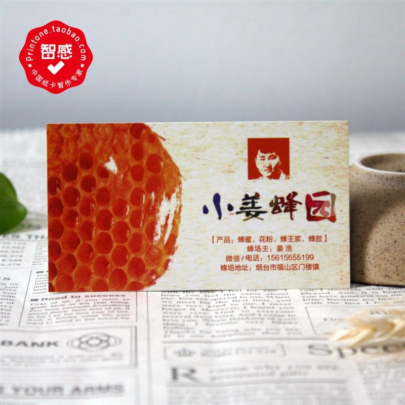 铜纸面覆膜名片 网店名片 店卡 售后服务卡名片 优惠券印刷