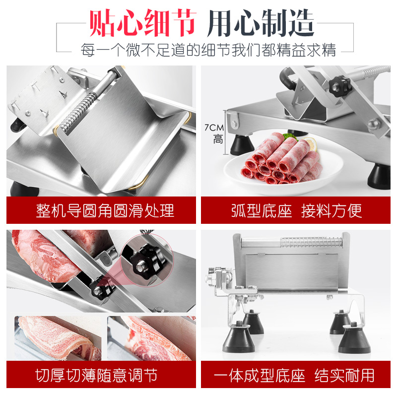高狮羊肉卷切片机火锅爆肥牛肉切肉机薄片家用小型削肉机刨肉机