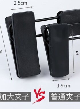 裤架强夹力干湿两用裤夹伸缩防滑无痕塑料夹子裤挂裙夹衣架