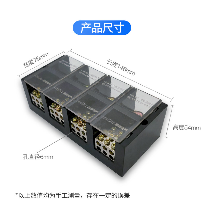 四进二十四出接线端子大功率快速分线盒三相四线六户接线盒大电流
