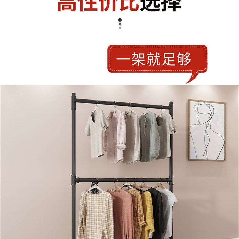 晾衣架落地层升降杆出租屋两层挂架家用床边阳台晾晒衣帽架子