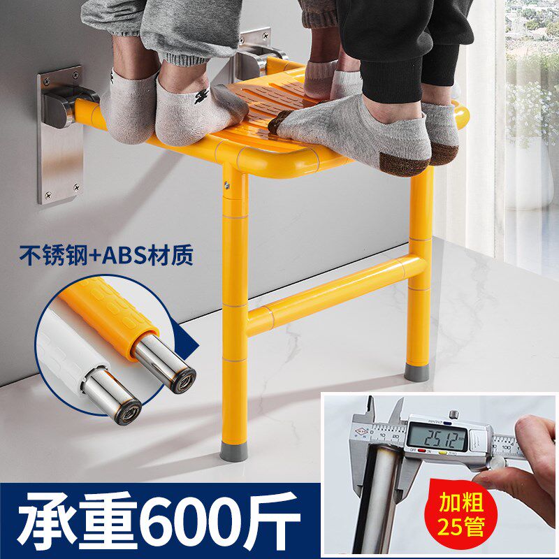 浴室凳房老年防滑凳厕所残疾洗澡坐浴椅子