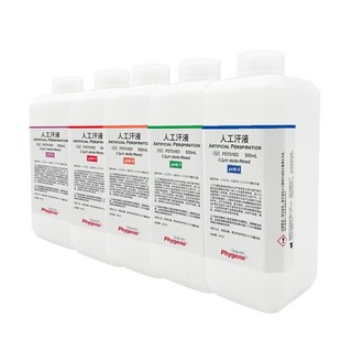 人工汗液模拟汗液人造汗水人工汗水手汗 科研实验  N