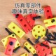 儿童修理工具箱电钻拧螺丝拆装 早教益智男女孩宝宝仿真桌
