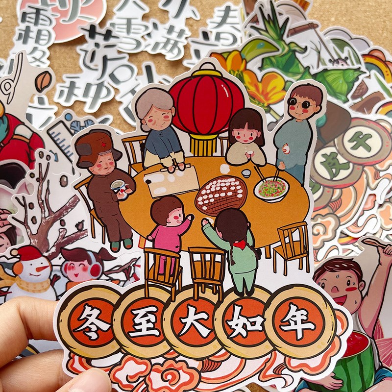 节气纸班级环创黑板报素材春夏秋冬画冬至学生手抄报装饰