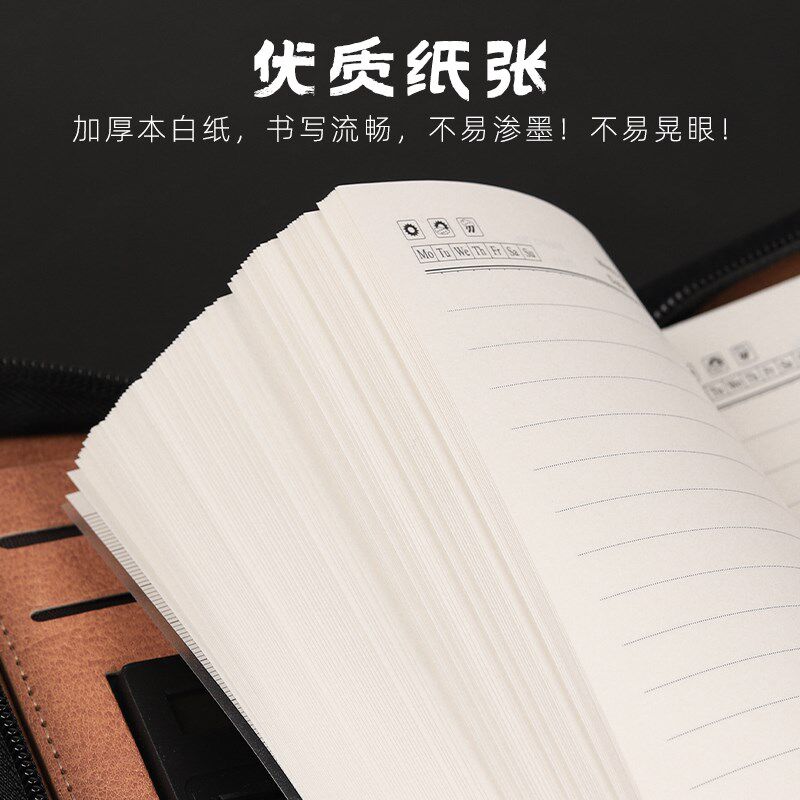 商务活页拉链包笔记本会议记事本子企业定制loo创意办公文具经理