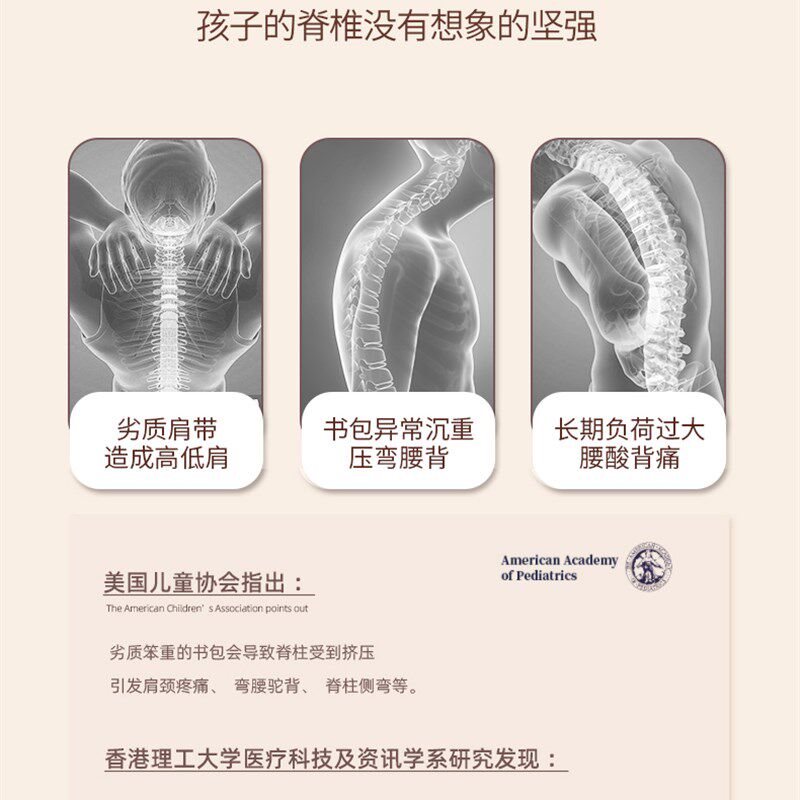 儿童拉杆书包小学生男生一二三到六年级女孩爬楼梯减负手拉拉杆箱