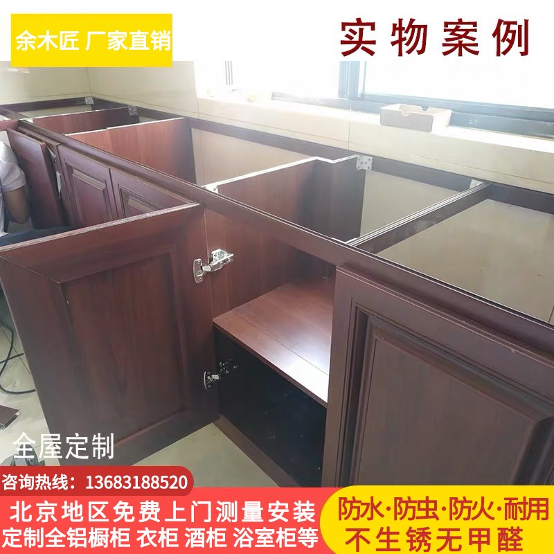 厂家全铝合金柜门仿实木整体石英石台面厨柜环保防潮