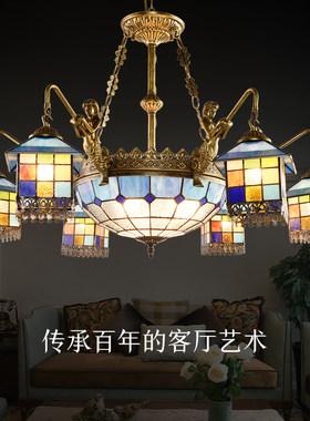 地中海客厅欧式田园风格灯具卧室书房性帝凡尼创意灯饰