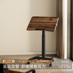 北弧式笔记本电脑id升降桌工作台现代多功能书桌