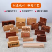 定制木质台卡木质台号牌长方台号牌字型台签桌牌