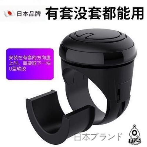 日汽车方向盘助力球车载单手金属轴承转向球方向助力器辅助器