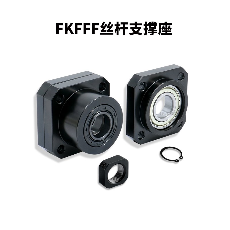 【HLTNC】角接触卧式丝杆支撑固定座FKFF6 8 10 12 15 17 20 25
