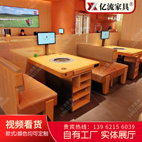 巴奴实木烟净化火锅桌电磁炉一体下烟净化韩式烤肉桌椅商用