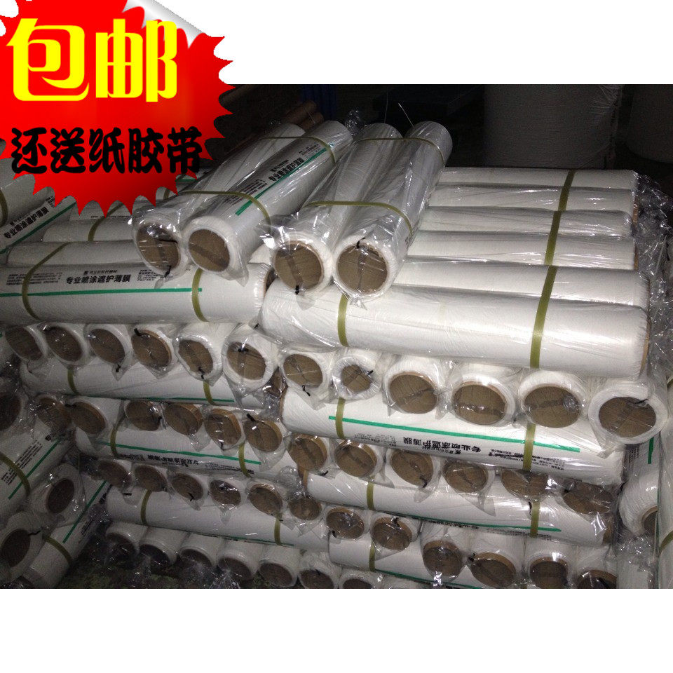 促销装修塑料膜喷漆刷墙保护膜防尘塑料布地膜米宽米长