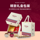 COSTA咖世家咖啡威化饼干精致包装 新年礼盒 节日礼物送礼团购