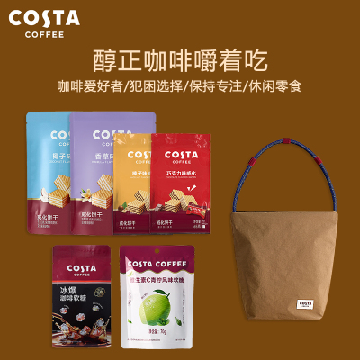COSTA咖世家香草椰子威化饼干