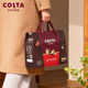 COSTA新品 新年礼盒 威化饼干休闲零食大礼包送长辈团购伴手礼