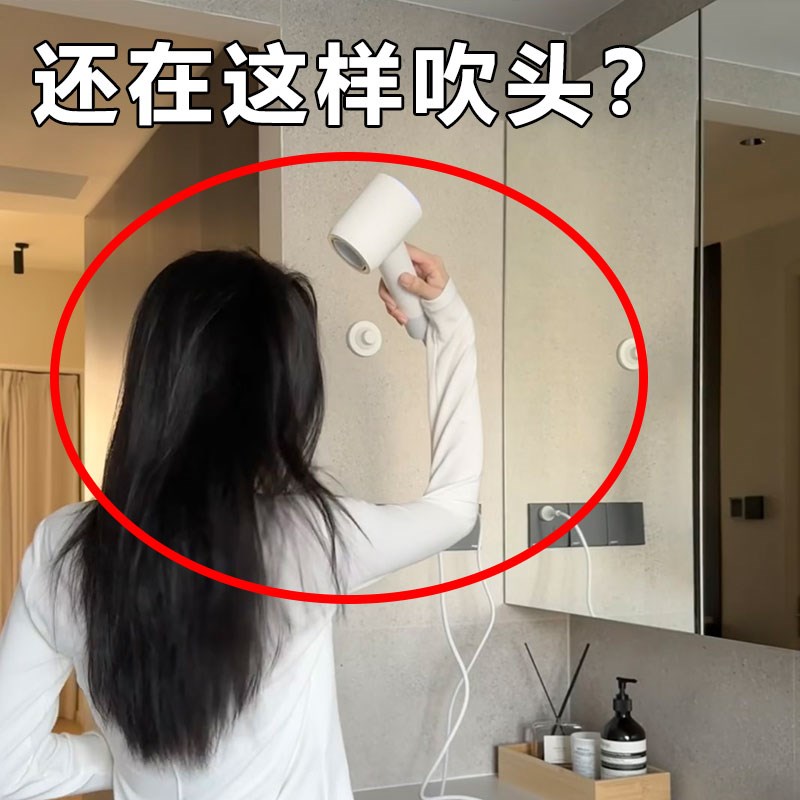 吹风机支架吸盘挂钩免打孔浴室壁挂式电吹风筒T挂微波炉清洁器