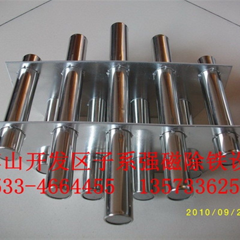 注塑机挤出机用强磁力架9管磁棒高斯,塑料机械料斗除铁用