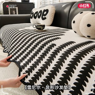 异形沙发垫盖布轻奢高级感四季 2025新款 通用座垫固W定防滑坐垫子