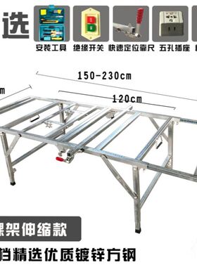 多功能锯台木工推台折叠子母锯台锯木工锯台推台锯架子木工工作台