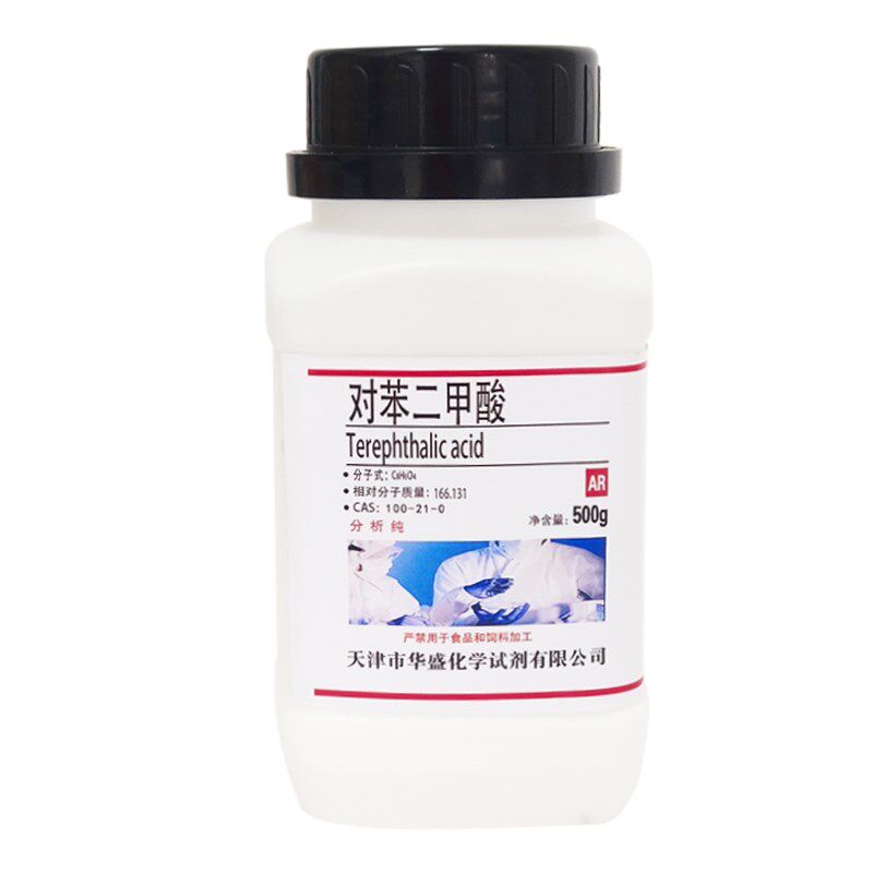 对苯二甲酸 精对苯二甲酸 分析纯