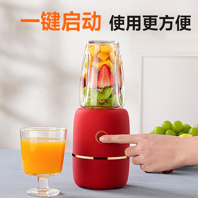 榨汁机家用小型多功能全自动果汁水果榨汁机便携式料理机奶昔研磨